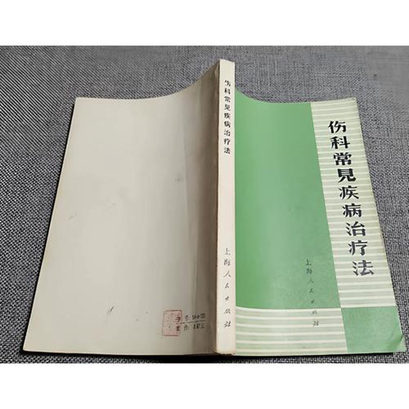 轻松找诊所：城中区的便利选择