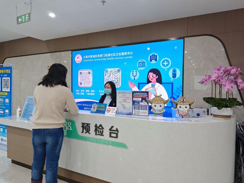 常见病治疗：当前的挑战与未来趋势